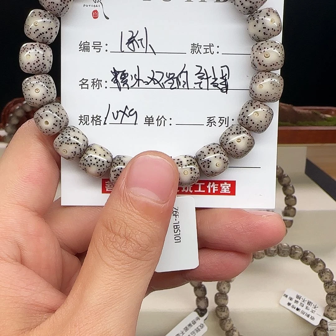 星月菩提手串星月
