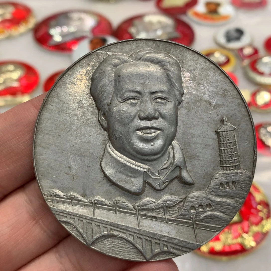 铝红章分头宝塔山裸胚……