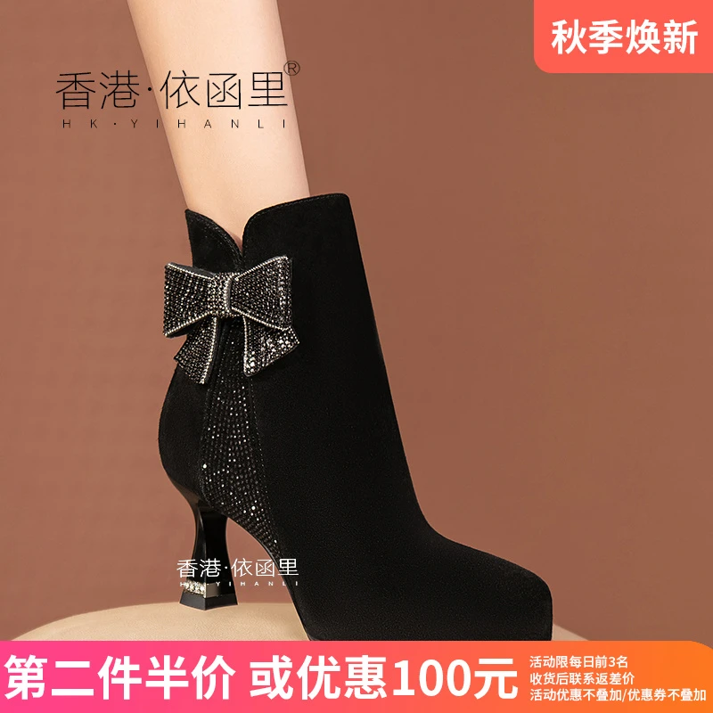 真皮磨砂皮高级感小短靴秋冬季新款大码小码防水台高跟中跟女靴子