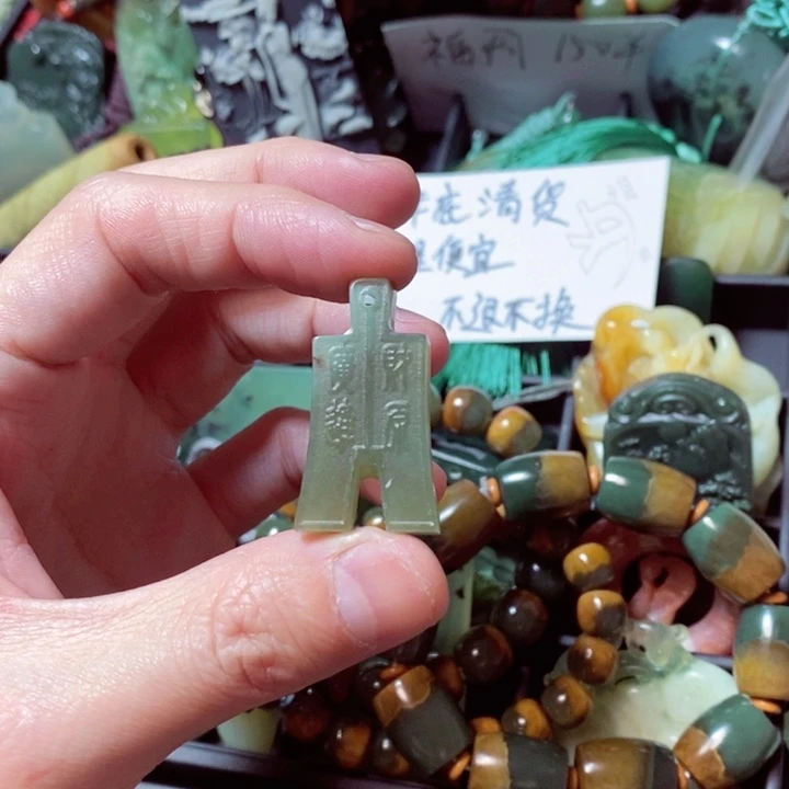 透闪石质玉颈饰未镶嵌