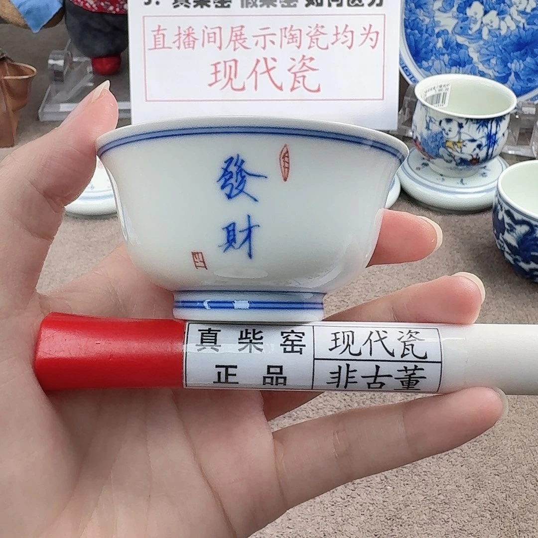 陶瓷制品加工工艺
