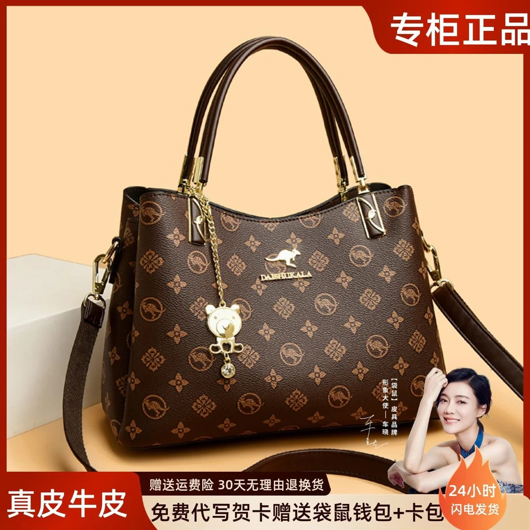 袋鼠品牌真皮牛皮女包大容量中年妈妈包洋气软皮中老年女士手提包