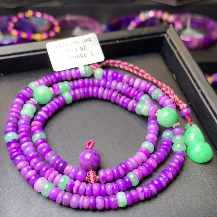 苏纪石（舒俱来）未镶嵌项链