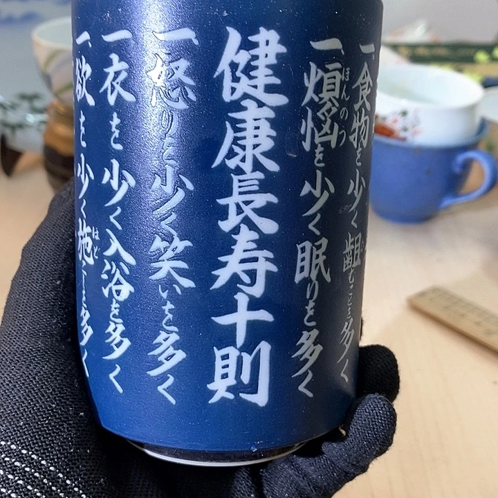 瓷片?****?哈哈哈哈哈哈哈哈哈