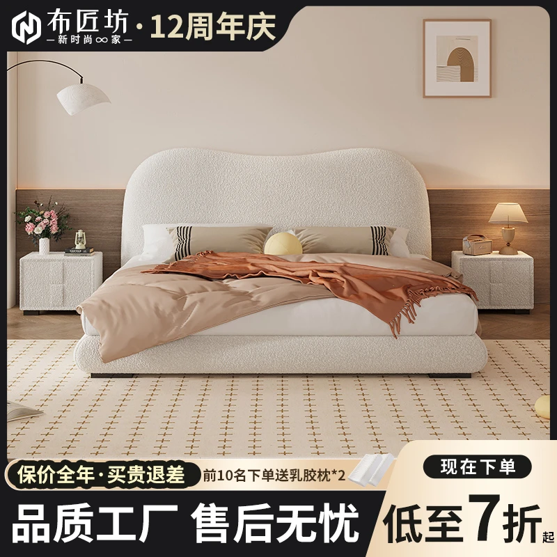 奶油风白色简约床羊羔绒极简主卧布艺床轻奢北欧双人床公主床婚床