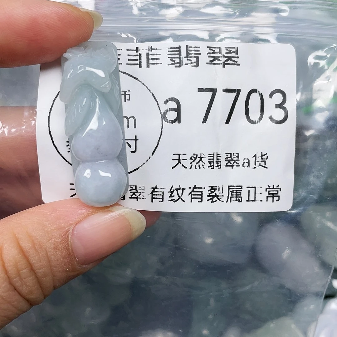 颈饰未镶嵌翡翠闪购7703