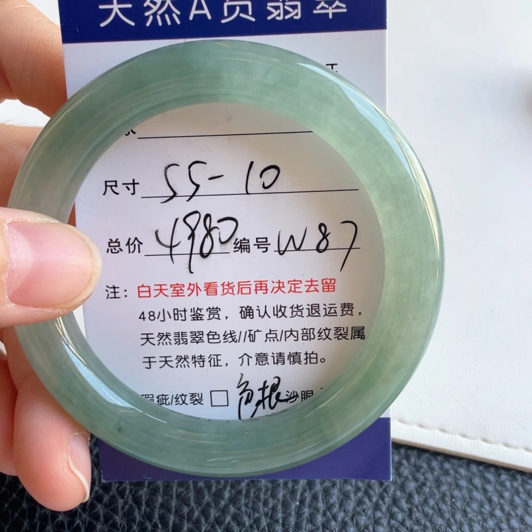 翡翠未镶嵌手镯翡翠