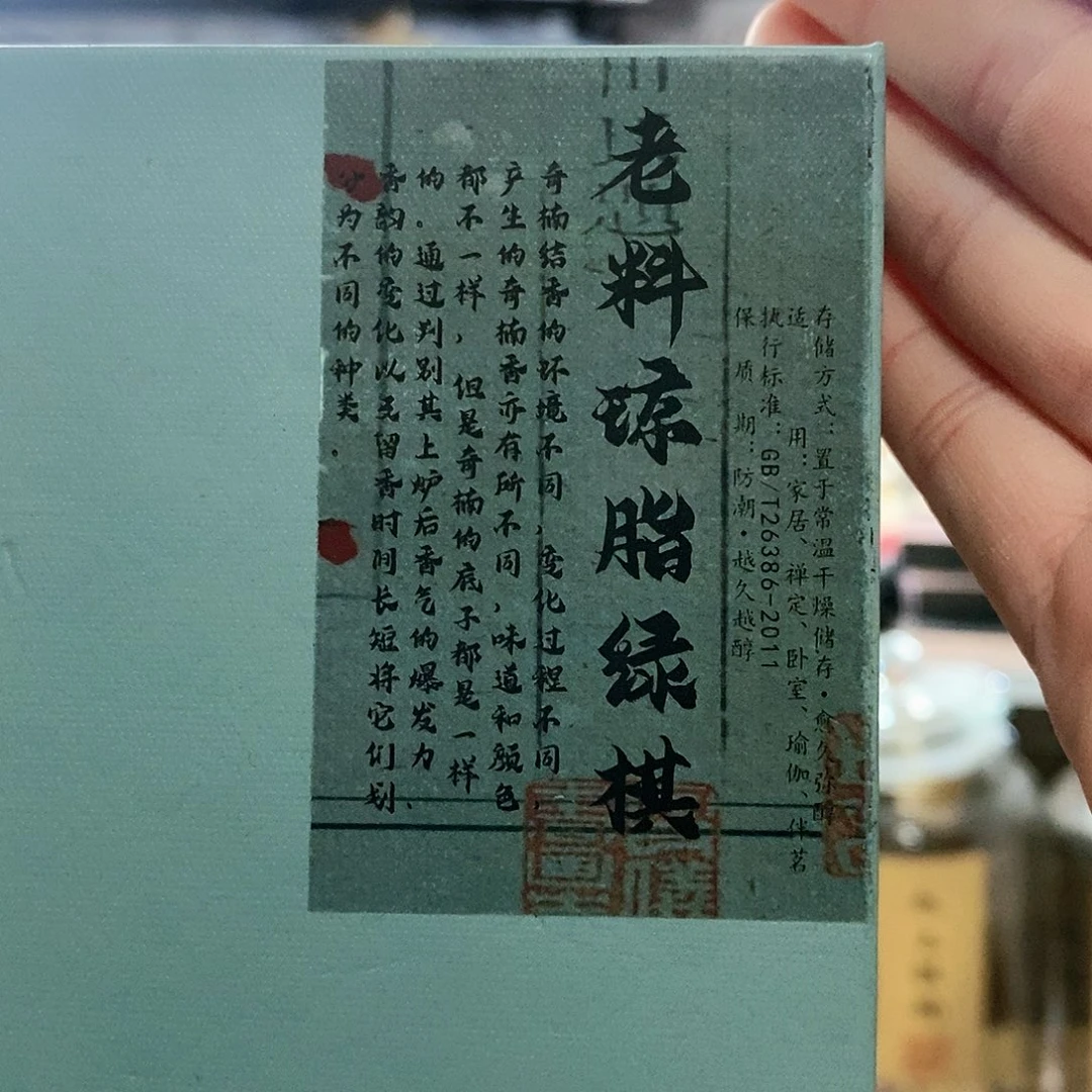 娜娜香舍专属闪购链接