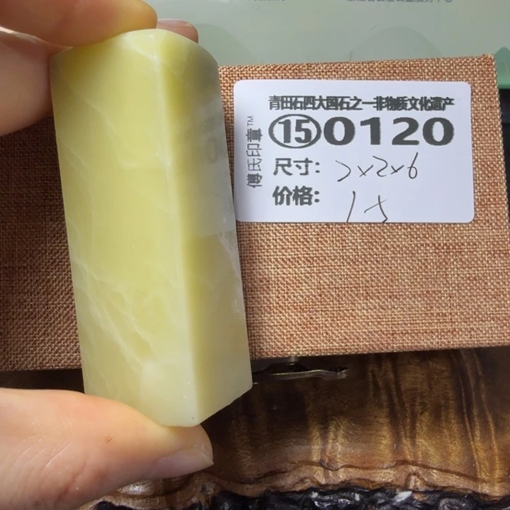 青田石3.6青田石雕厂家直销