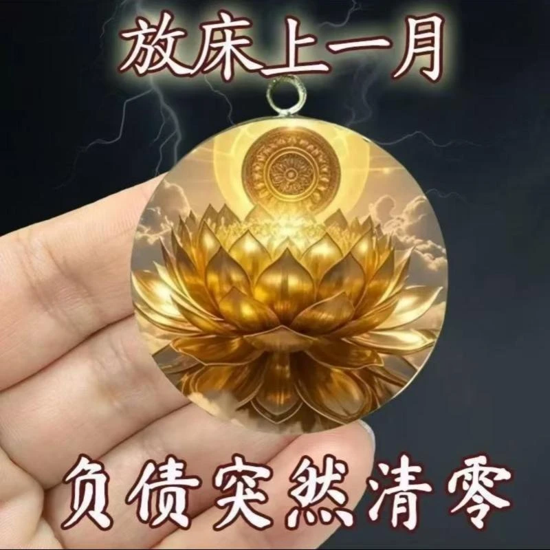 吸横财【放床上】顺财招运进财贵人挂件顺利男女黄铜钥匙扣挂饰礼物
