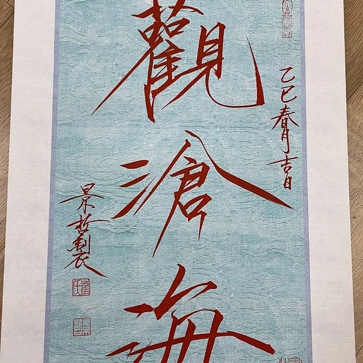 精品国画精品作品欣赏