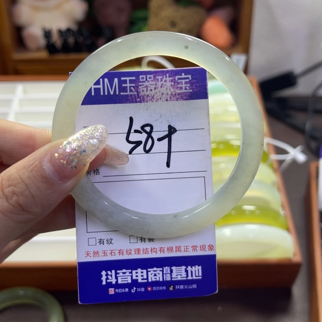 蛇纹石玉未镶嵌手镯737