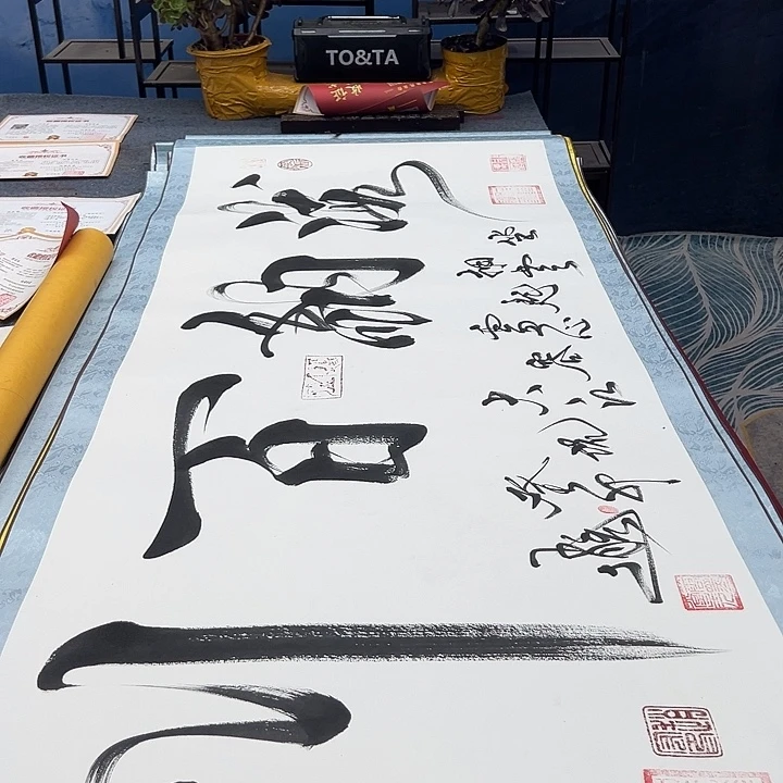 书法好多书法老师作品