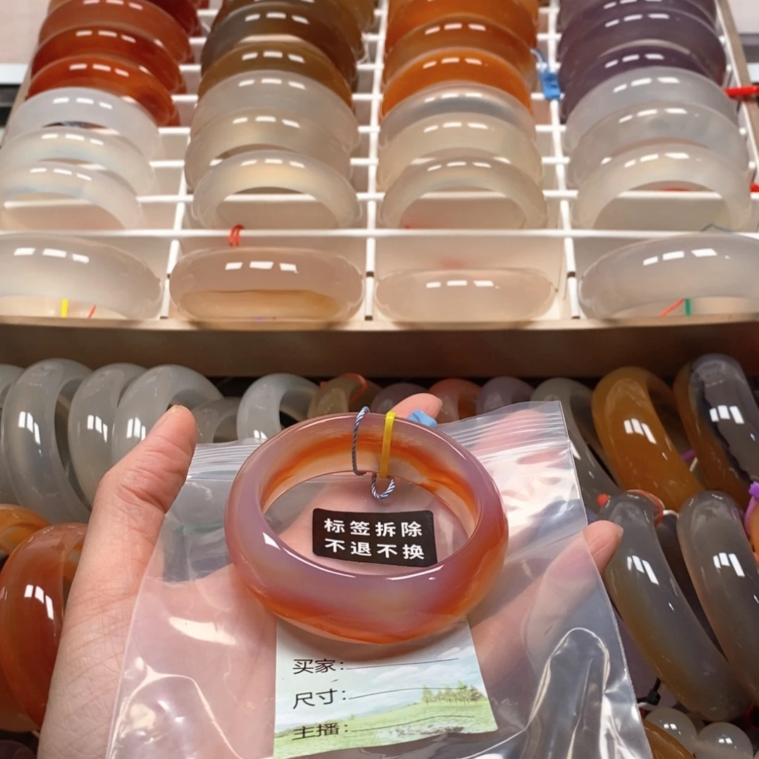 美***肉玛瑙/玉髓未镶嵌手镯