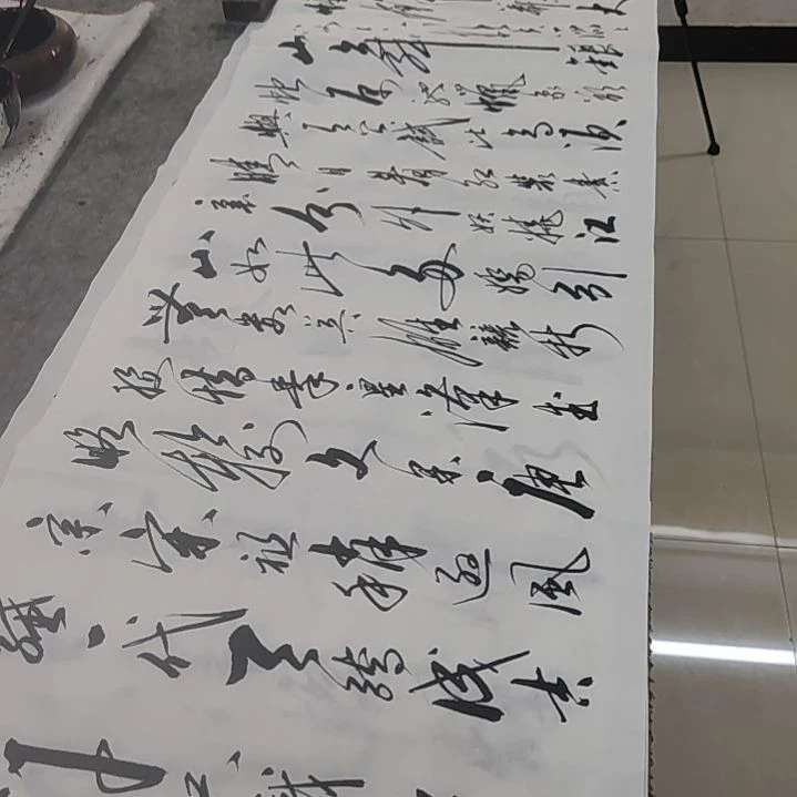 书法书法协会作品沁园春雪赠送一副清风明月一壶酒