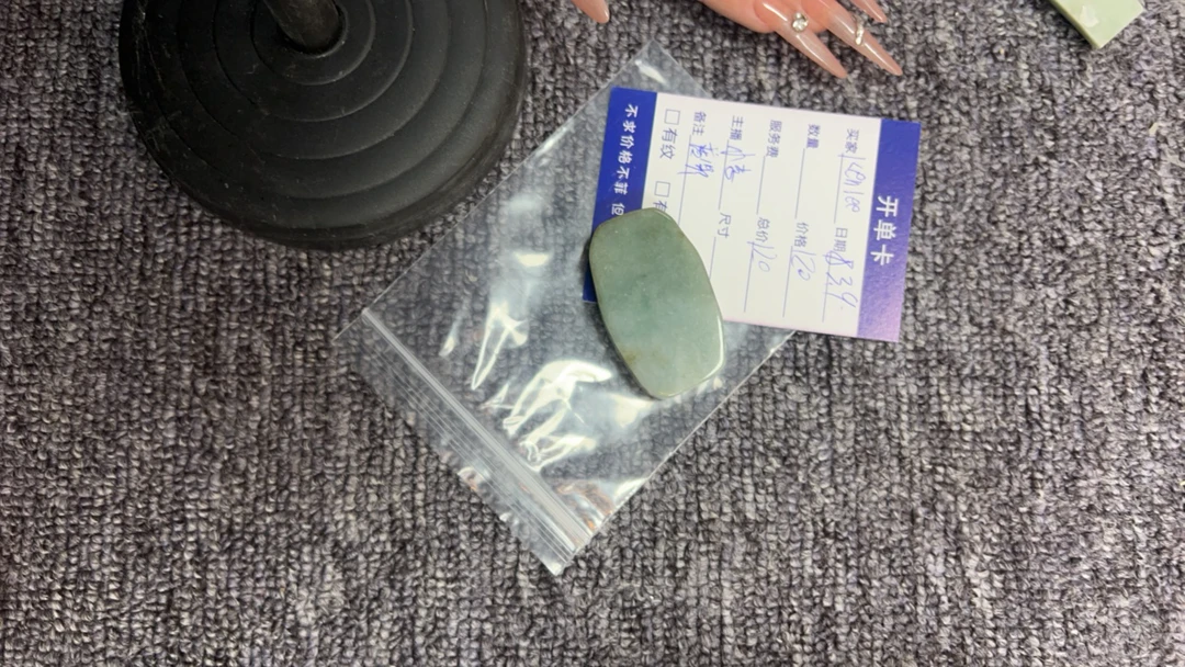 天然缅甸翡翠a货