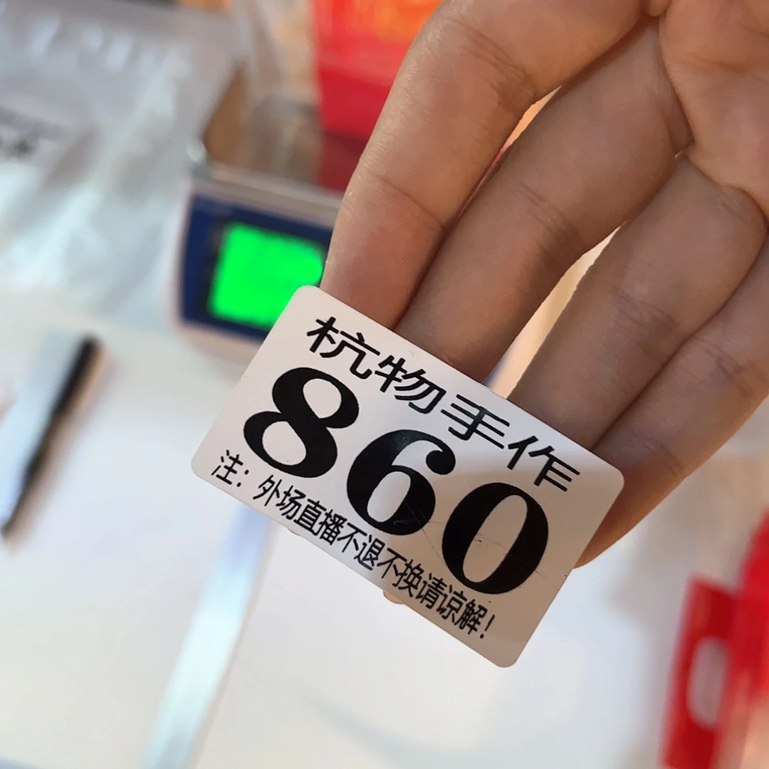 请****860江南哈哈哈哈哈哈哈