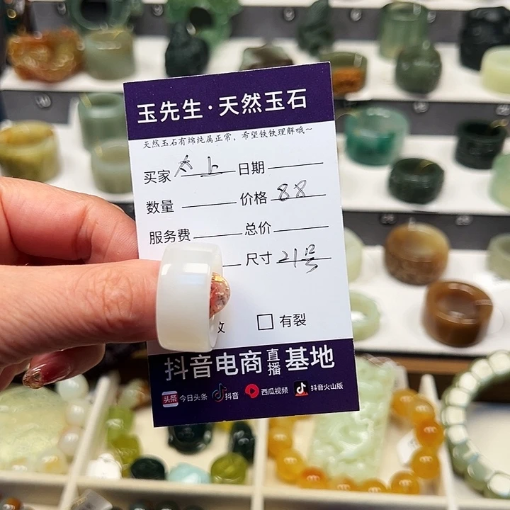 蛇纹石玉未镶嵌戒指太*