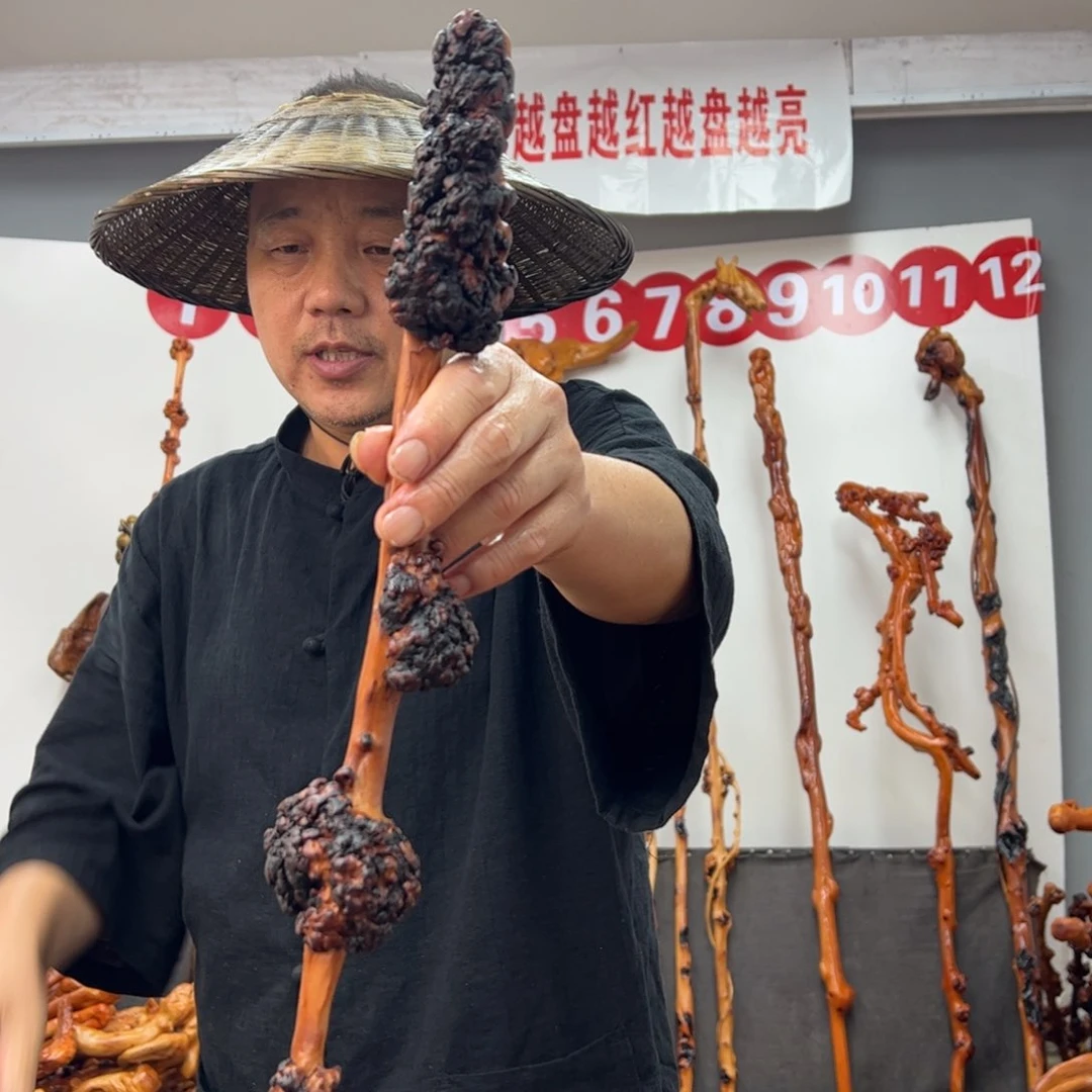 黑果木其他黑果木437
