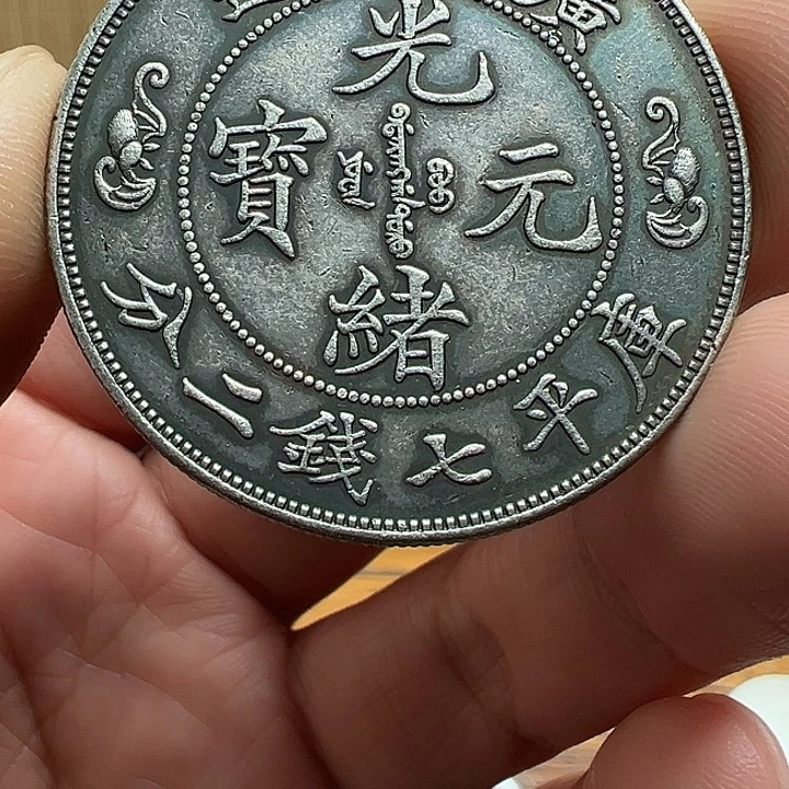 （一家臻藏）可吸翻可吹响龙洋工艺品 精选摆件