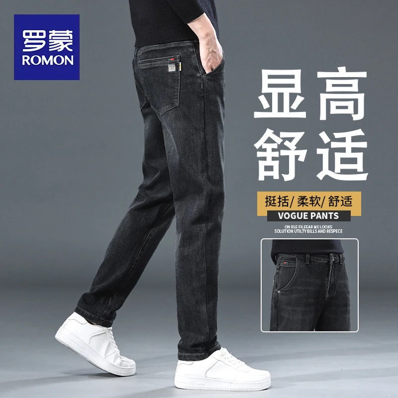 罗蒙显高舒适百搭高端牛仔裤男士2026秋季新款修身小脚长裤子男款