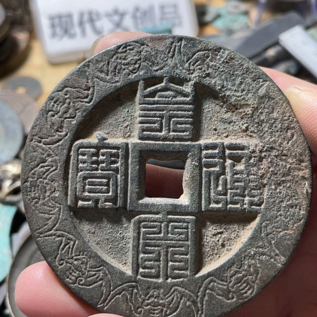 铜现代工艺品学习币