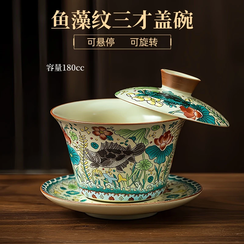 汝窑鱼藻纹三才盖碗可悬停盖碗白瓷柿柿如意繁华白瓷盖碗可旋转