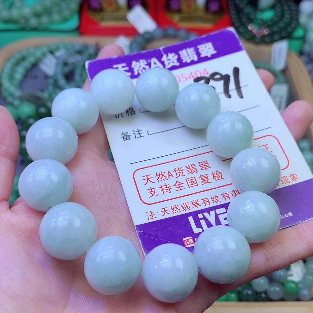 毛衣链未镶嵌翡翠16.6