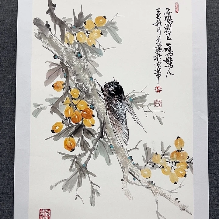 国画书画作品多次