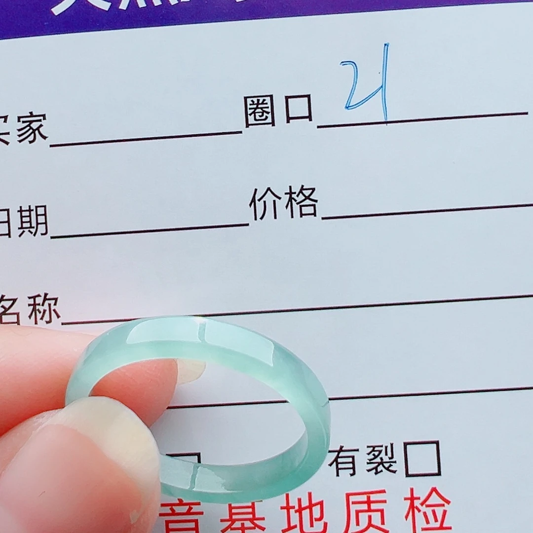 未镶嵌戒指翡翠꧁****戒圈