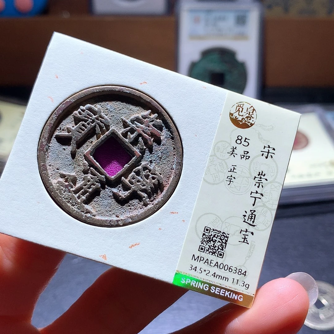 铜22发财发财发财发财