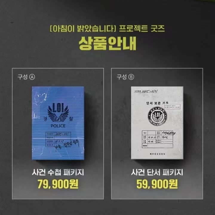 韩漫 lezhin新周 潮玩卡牌盲盒