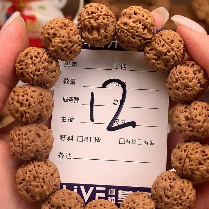 金刚菩提吊坠19尺寸四叶草