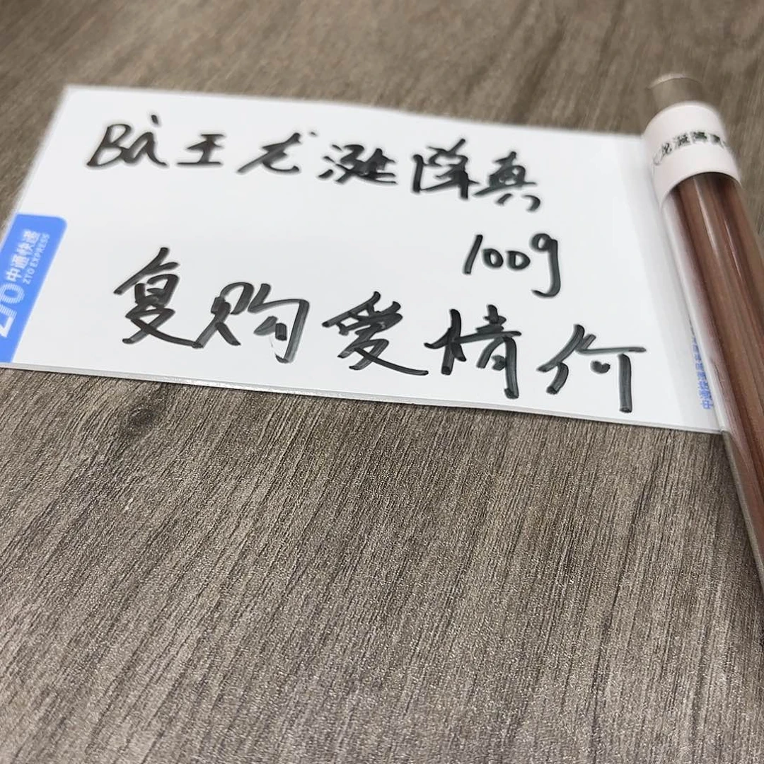 摆件新年快乐快乐