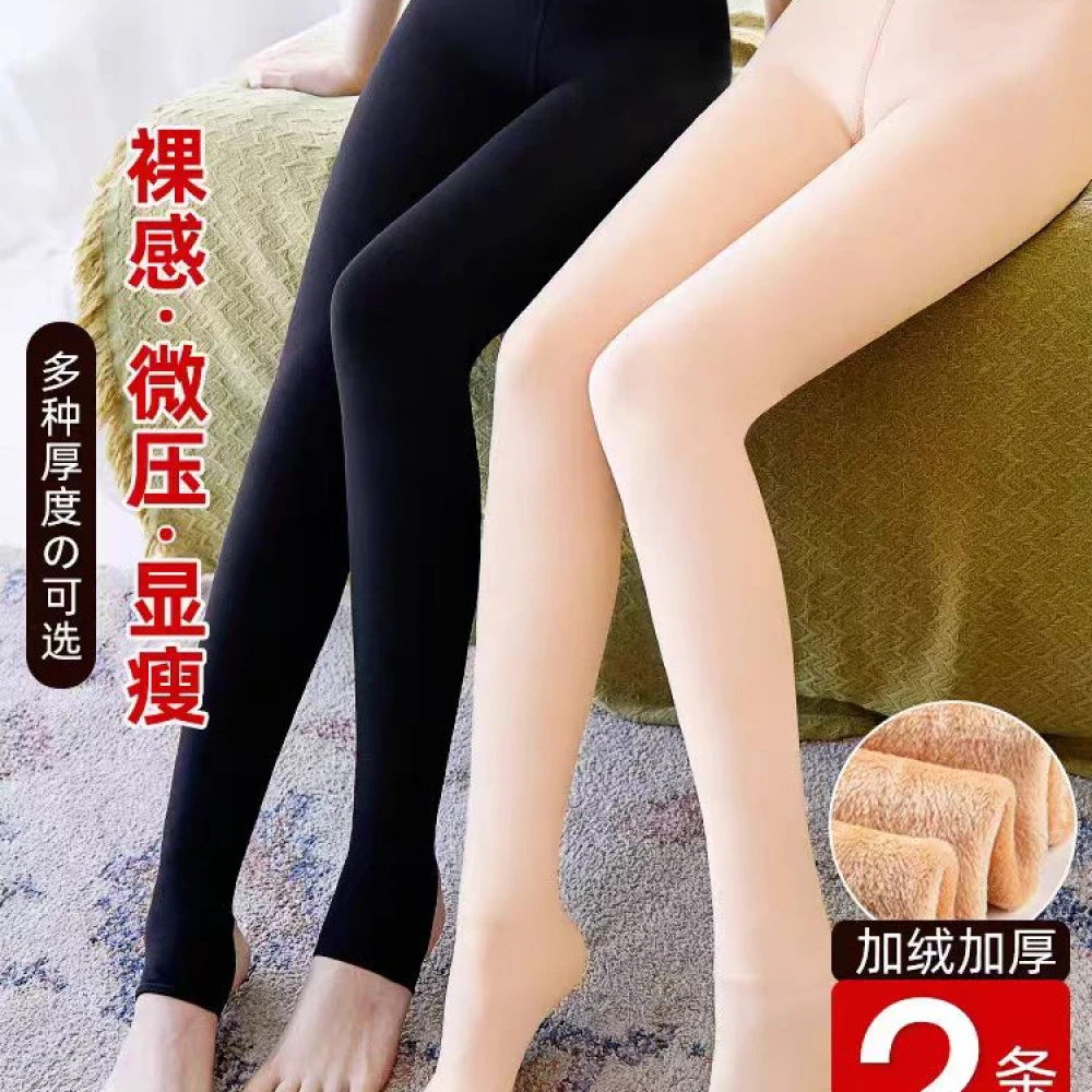 加绒打底裤女士外穿秋冬加厚黑色加绒保暖裤肉色光腿神器裤袜外穿