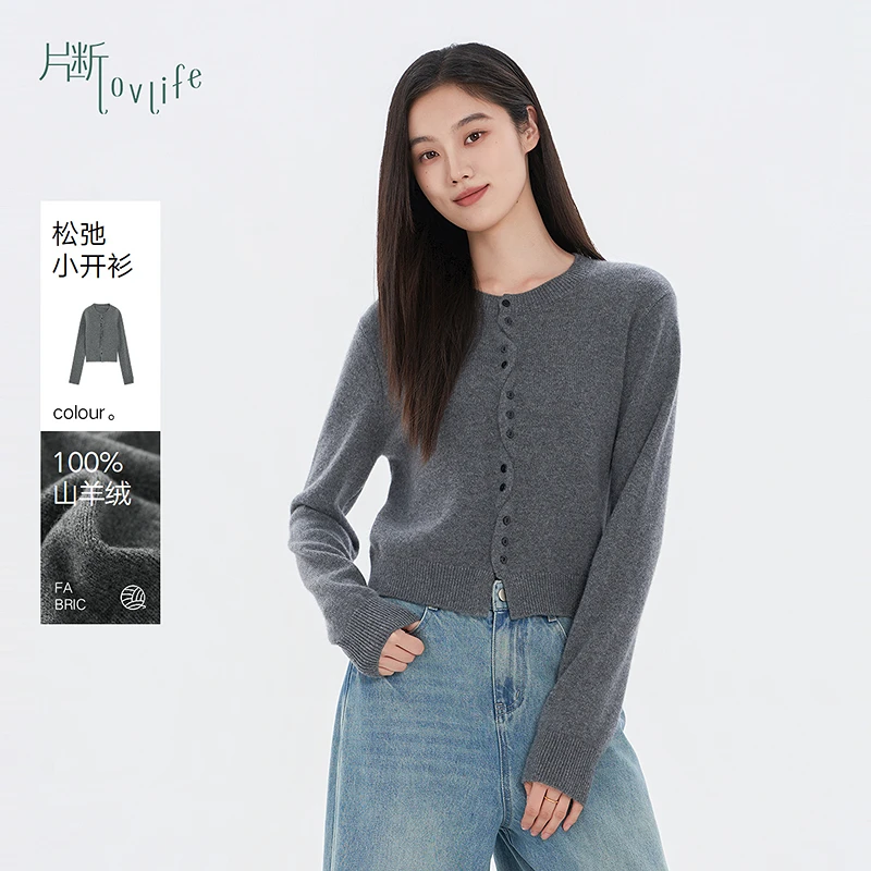片断毛衣女2025冬季新款长袖气质百搭宽松miu系慵懒风设计感开衫