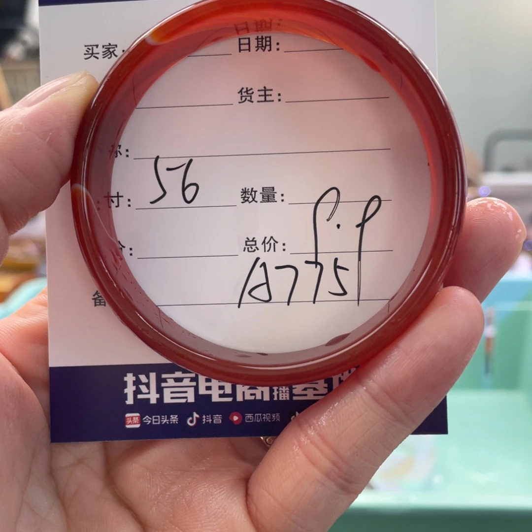 玛瑙/玉髓手镯未镶嵌