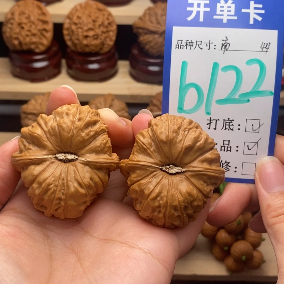 吊坠文玩核桃南瓜全44