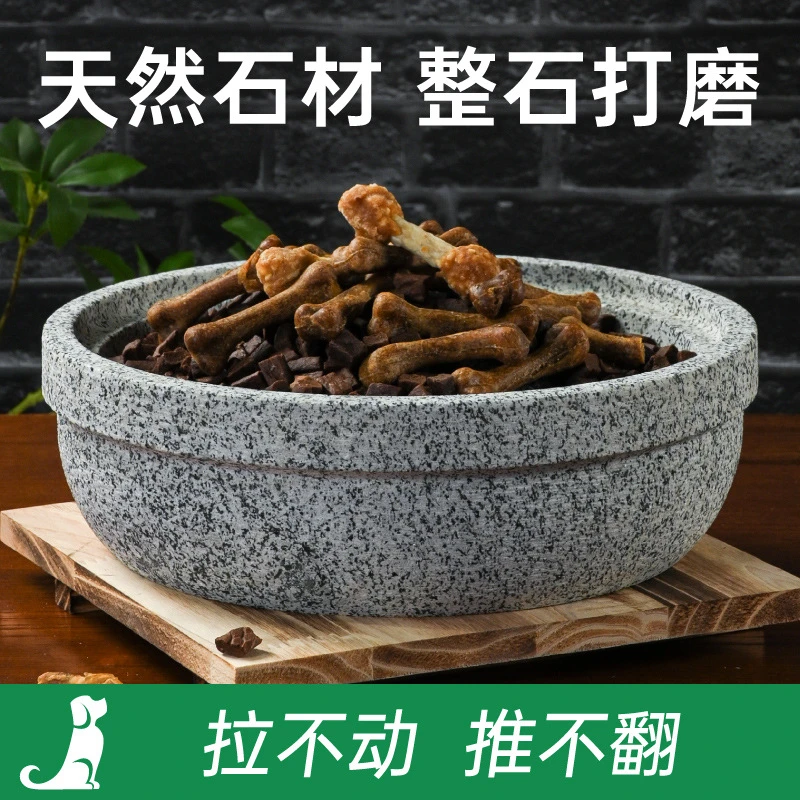 石头大号狗碗狗食盆防打翻猫咪饭碗大号狗粮盆大型犬宠物石碗猫碗