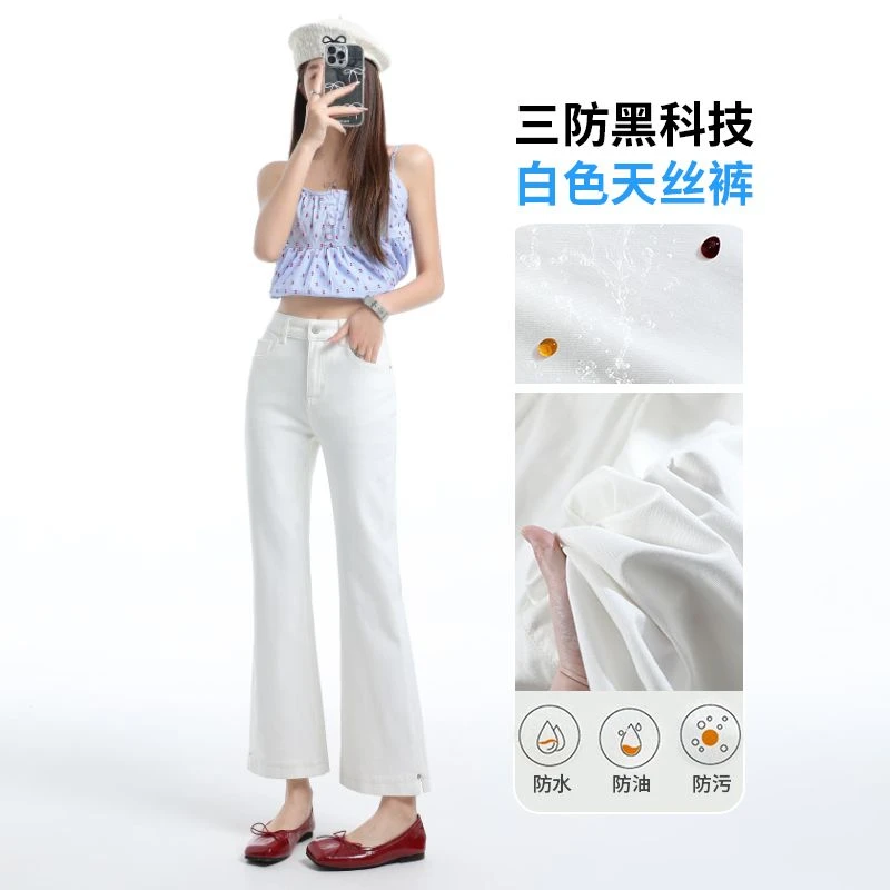 莱赛尔天丝开叉弹力牛仔裤女2025夏季薄款高腰修身垂顺九分喇叭裤