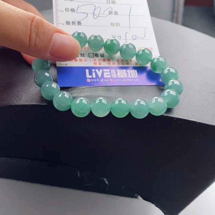未镶嵌手链翡翠多样性