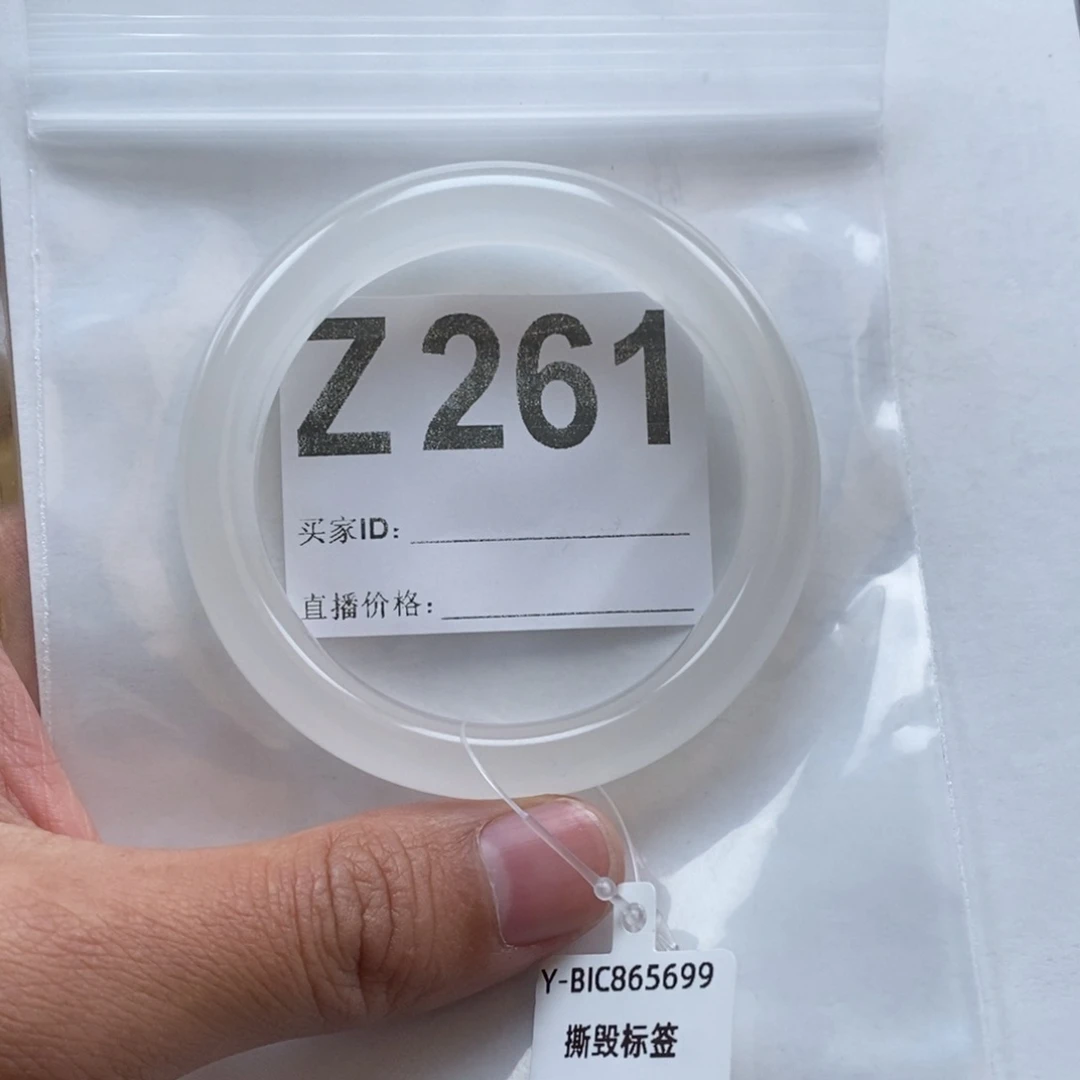 石英质玉（黄龙玉）手镯未镶嵌亚**呀Z261手镯55圈口