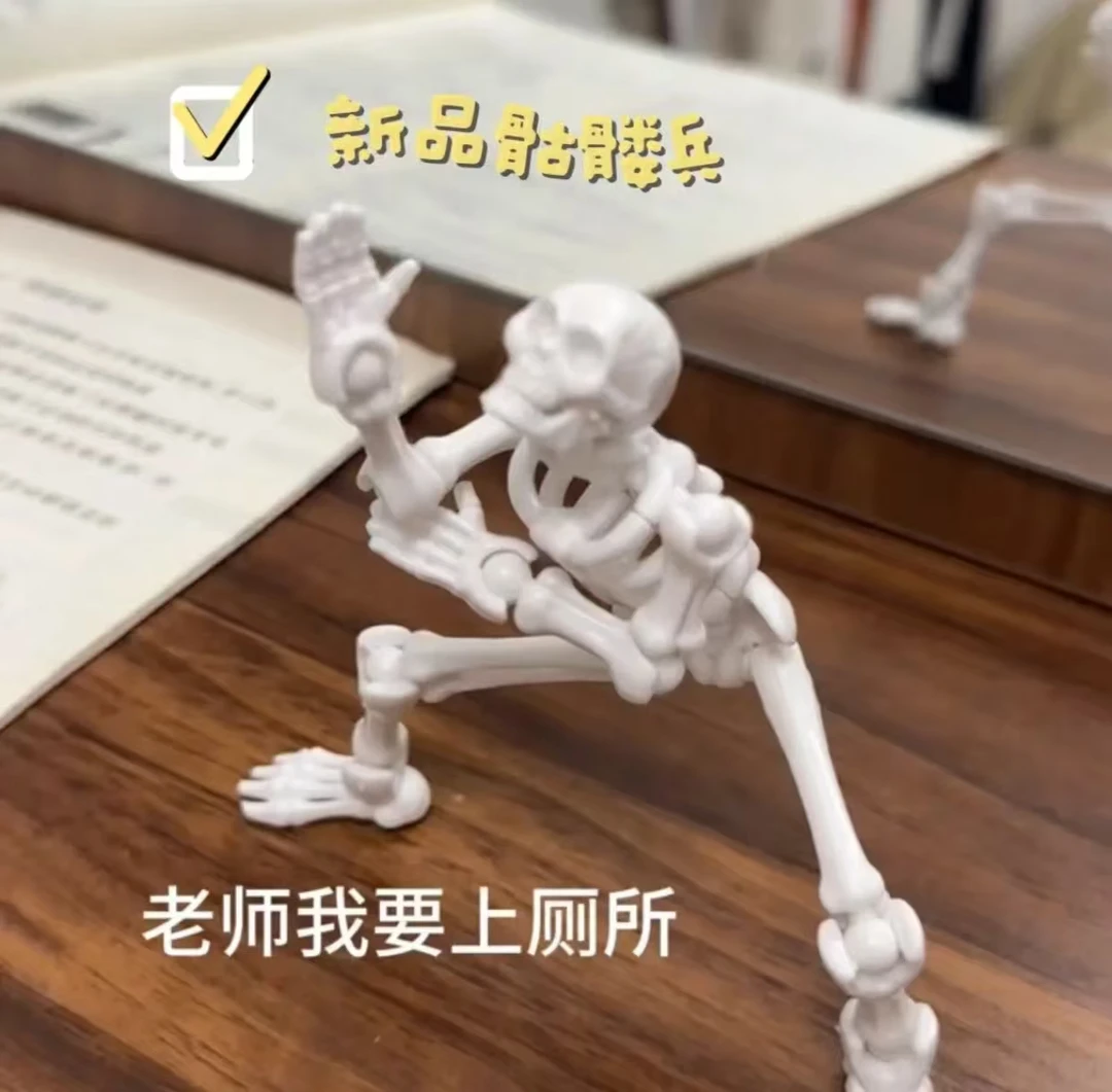 骷髅可动人偶全关节可动创意玩具整蛊玩具创意玩具送朋友礼物