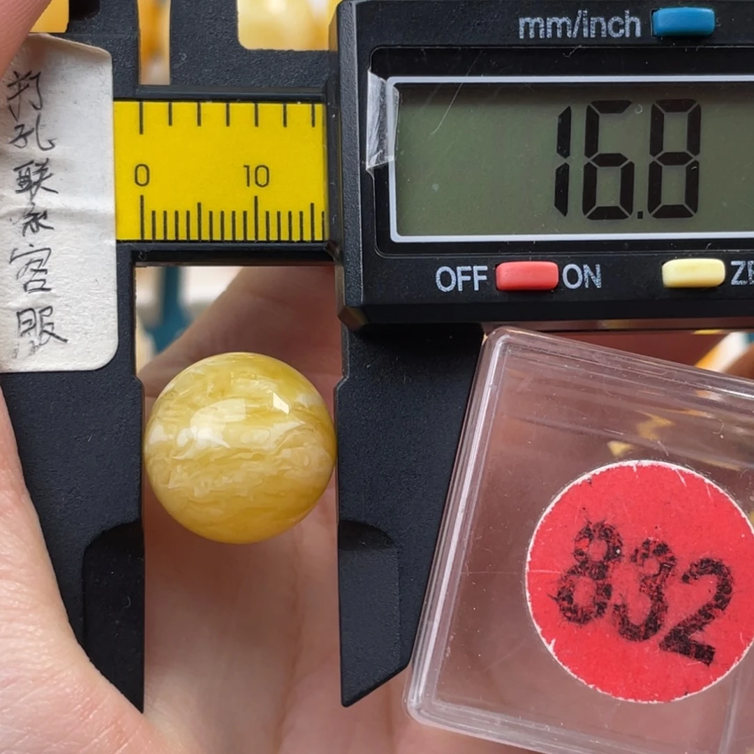 蜜蜡未镶嵌珠宝奇石微瑕