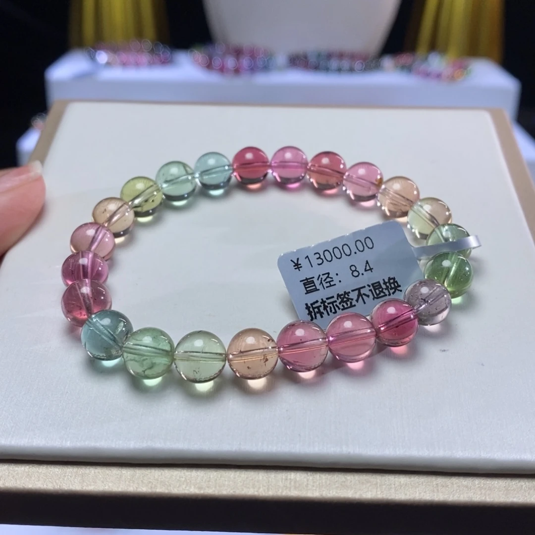 碧玺手链未镶嵌人鱼