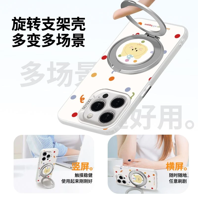 彩色猫咪适用苹果16pro手机壳全包可爱卡通OPPO女款华为新款小米