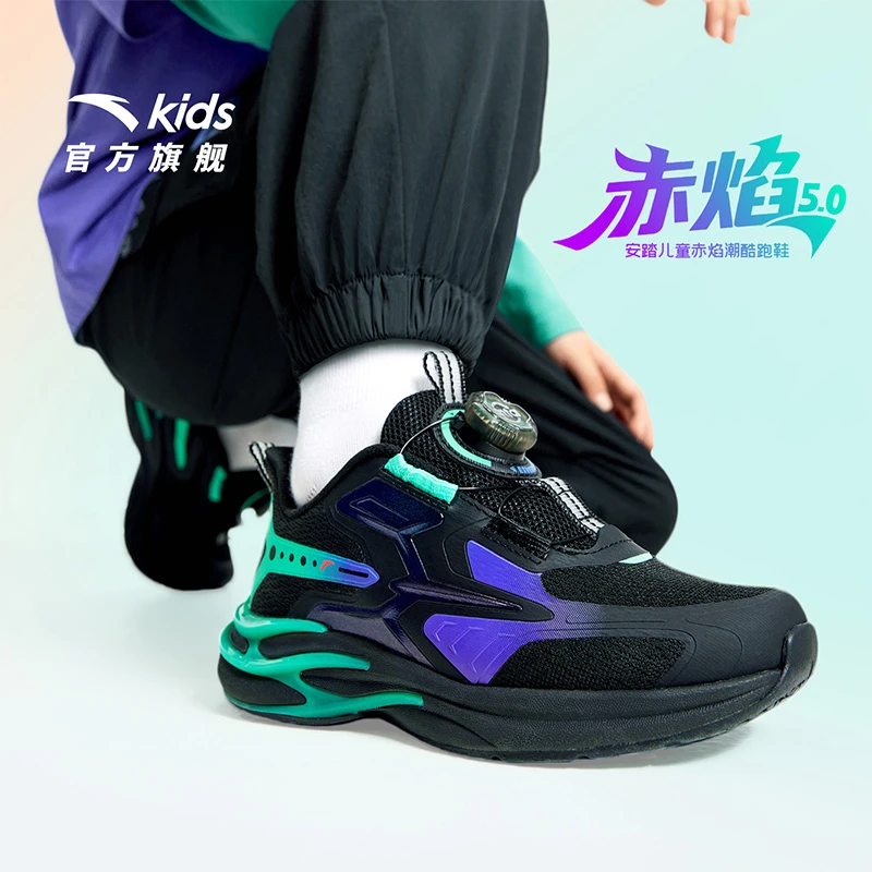 赤焰安踏儿童男小童跑鞋2025秋季新款网面耐磨流光风轻便运动鞋