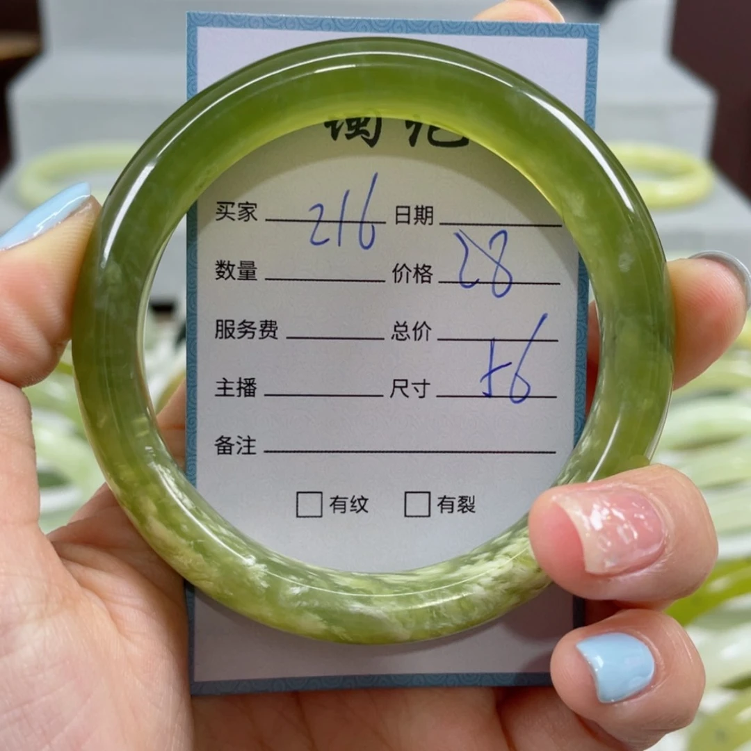 【闪购商品】蛇纹石玉手镯未镶嵌