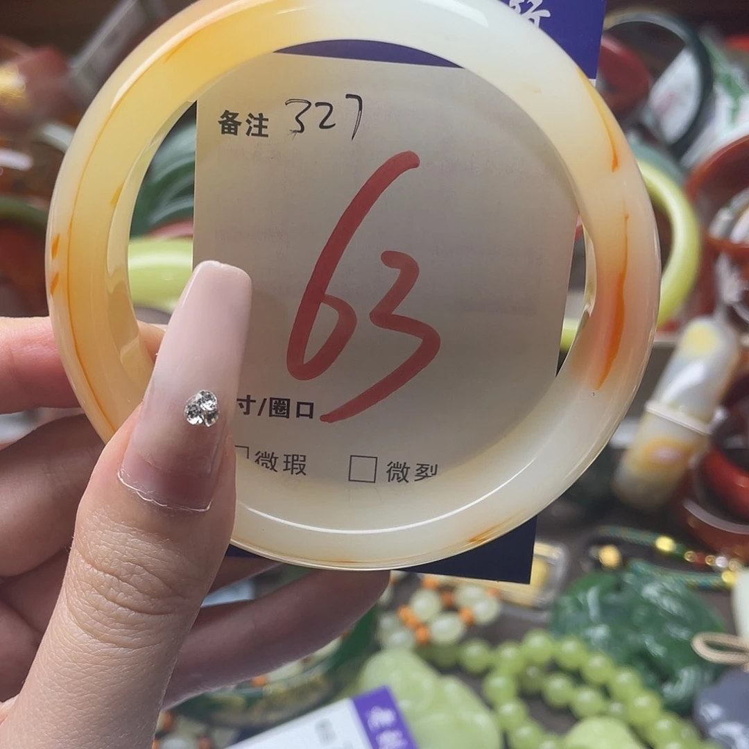石英质玉手镯未镶嵌