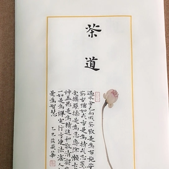书法庄书法作品欣赏